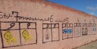 مطالب بوقف دعم الحملات الانتخابية من المال العمومي