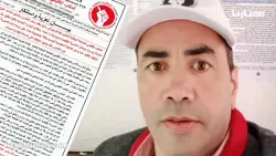 مسؤول نقابي يكشف وقائع خطيرة حول قضية الأستاذ معاذ ويطالب بتحقيق شفاف يشمل المدير الإقليمي ومسؤولين آخرين