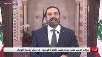 لبنان.. المحتجون يرفضون مهلة رئيس الوزراء سعد الحريري