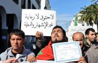 تفاصيل إجراء أول  مباراة موحدة خاصة بالأشخاص في وضعية إعاقة