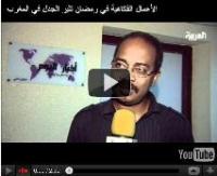 جدل في المغرب حول الأعمال الفكاهية خلال شهر رمضان