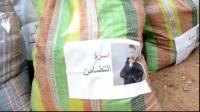 بالفيديو: "الستاتي" يثير الجدل بتوزيع معونات على فقراء في أكياس تحمل صوره