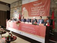 ندوة دولية بمراكش تثير تأثير فكر ابن رشد عبر العصور