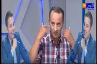 صحفي جزائري:"الامن المغربي قال لي خليت بلادك فيها مشاكل اكثر من المغرب..واش جاي تدير هنا ؟ "