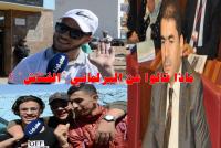 تلاميذ يقصفون البرلماني الغشاش: الناس قاريين وكياكلو العصا وبنادم لا نيفو لا والو وكيشد الملايين؟؟