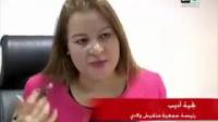 فتاة تعرضت لاغتصاب متناوب بسبب الشات على الفيسبوك