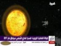 وضع مسبار عند أقرب نقطة من الشمس 
