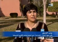 أول امرأة في منصب والي في المغرب