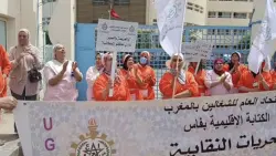 اتهامات بدفع "زطاطة"للاستمرار في العمل.. عاملات نظافة بمستشفى في فاس يفجرن فضيحة مدوية