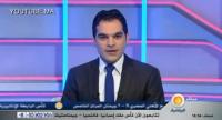 مذيع الجزيرة : الواليدة صيفطي العاقة الرجاء باقة