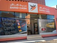 حلول عملية للاستعمال اليومي .. "بريد كاش" يُوسع نطاق نشاطه ليشمل خدمات أخرى