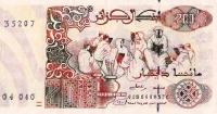 تراجع غير مسبوق للدينار الجز‏ائري يضع البلاد على حافة أزمة كبيرة