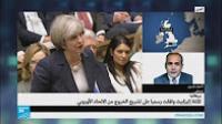 بريطانيا: الملكة توافق رسميا على تفعيل آلية الخروج من الاتحاد الأوروبي