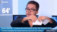 أنباء عن عزم الحكومة مقاضاة زكريا المومني بسبب تمزيقه للجواز المغربي