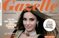 المغرب يمنع العدد الأخير من مجلة \'غازيل\'الفرنسية بسبب رسم يجسد الرسول محمد (ص)