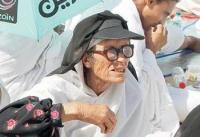 جزائرية تدخر مهرها 60 عاما لأداء الحج