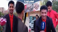 شاب وجدي خرج للشارع بكوستيم أحمر للبحث عن شريكة حياته باش يهدي ليها وردة