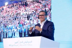 أخنوش من العيون.. بفضل البرنامج الملكي التنموي الشامل تم إنجاز مشاريع وبرامج كبيرة ومهمة بالجهة