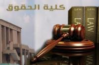 أزيد من 50% من طلبة كليات الحقوق بالمغرب ينقطعون عن إتمام مشوارهم الجامعي منذ العام الاول