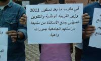 تراخيص متابعة الدراسة بين الرفض و البحث عن البديل