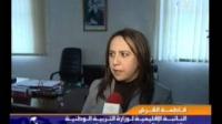 إصابة 40 تلميذا بالتهابات جلدية ببني سليمان