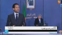 الجزائر: ماذا يتضمن الدستور المعدل؟