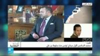 ملك المغرب يزور تونس