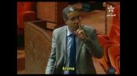 رباح والمحطات الطرقية