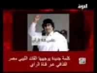 كلمة جديدة للعقيد معمر القذافي 25-08-2011