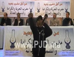 الراب في حملة العدالة و التنمية
