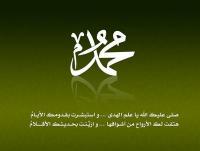 صحبة الحبيب صلى الله عليه وسلم في الجنة