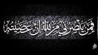 الأشهرالمعلومات