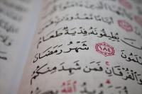 كيف تروض نفسك على قراءة و حفظ القران