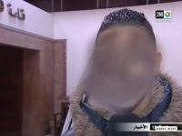 ظاهرة جنوح الأحداث