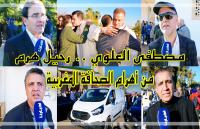 في موكب جنائزي مهيب: تشييع جثمان هرم الإعلام المغربي الراحل "مصطفى  العلوي" بحضور شخصيات وازنة(فيديو)