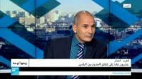 المغرب ـ الجزائر: عشرون عاما على إغلاق الحدود بين البلدين