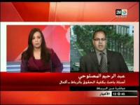 المصادقة على مشروع قانون المالية 