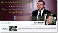 بوليف: أحزاب التحالف الحكومي توصلت لأرضية متفق عليها لإصلاح صندوق المقاصة