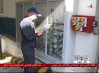 روبورتاج من الدار البيضاء .. تعريفة الكهرباء تشهد ارتفاعا