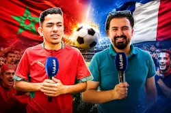 بين الثقة والتوجس.. جماهير المغرب تتوقع سيناريو "موقعة فرنسا" في ربع النهائي