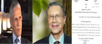 وزارة الداودي ترخص للأساتذة الناجحين في أسلاك الماستر بالتسجيل