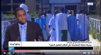 القوات الموريطانية تلقي القبض على عصابة من البولزاريو تتاجر بالمخدرات
