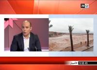 تحذيرات من اضطرابات جوية خلال الأيام القادمة‏