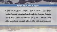 زخات مطرية بعدد من المدن المغربية