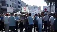 مظاهرة بالدارالبيضاء ضد بنكيران