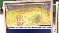 أمطار ورياح قوية مرتقبة في العديد من المناطق