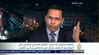 الخلفي وقضية علي أنوزلا