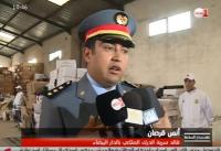 قائد سرية الدرك الملكي بالدار البيضاء يوضح ظروف حجز كمية من السلع المهربة