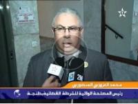 اعتقال الجاني و زميله المتهمين بقتل خادمة في طنجة