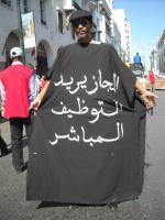 معطل طالب بالتوظيف المباشر فتمت إحالته على مستشفى الأمراض العقلية بوجدة